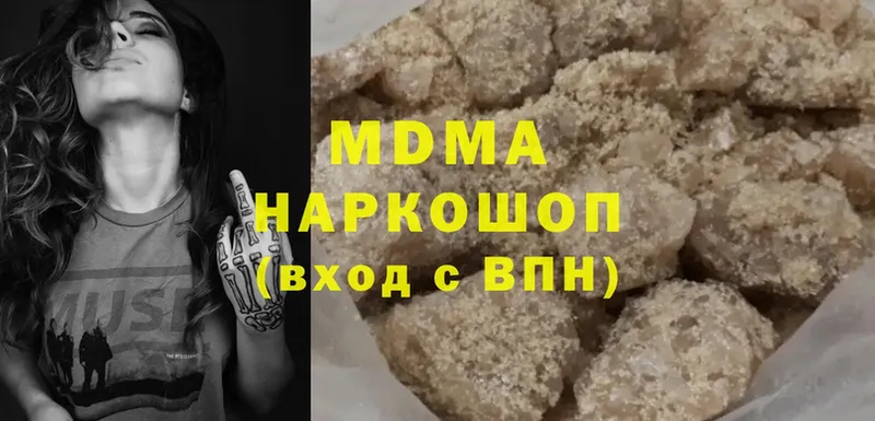 МДМА Molly  купить закладку  Борисоглебск 