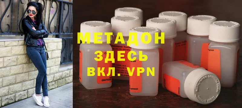 ссылка на мегу маркетплейс  Борисоглебск  Метадон methadone 